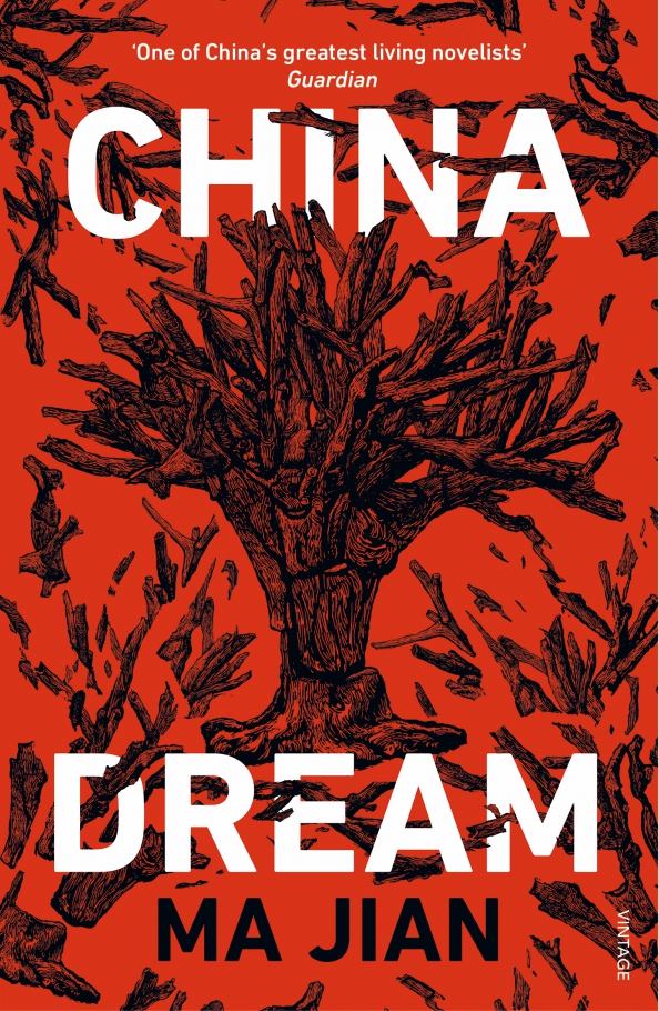 China dream. Beijing coma book ma Jian. Jian ma "the Dark Road".