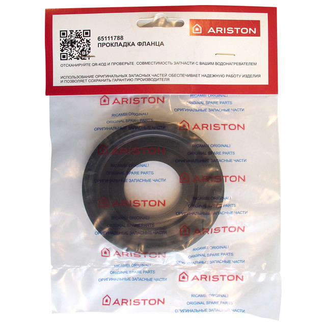 Прокладки ariston. Прокладка Аристон 65111788. 65111788 Прокладка. 65111788 Прокладка для водонагревателя Аристон Ariston. Прокладка фланцевая Аристон.