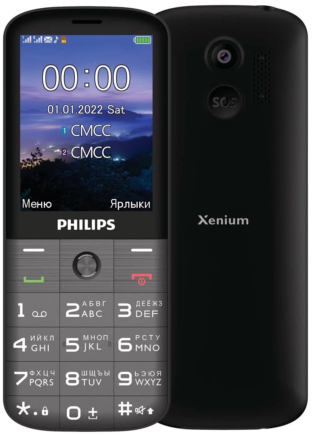 Мобильный телефон Philips Xenium E227 Dark Grey где купить в Старом Осколе  - SKU12063985