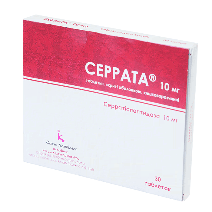 Серрата аналоги. Серрата. Препарат серрата. Serrata таблетки. Серрата (аналог Серокс) 10мг таб. Кишеч/раств n30.