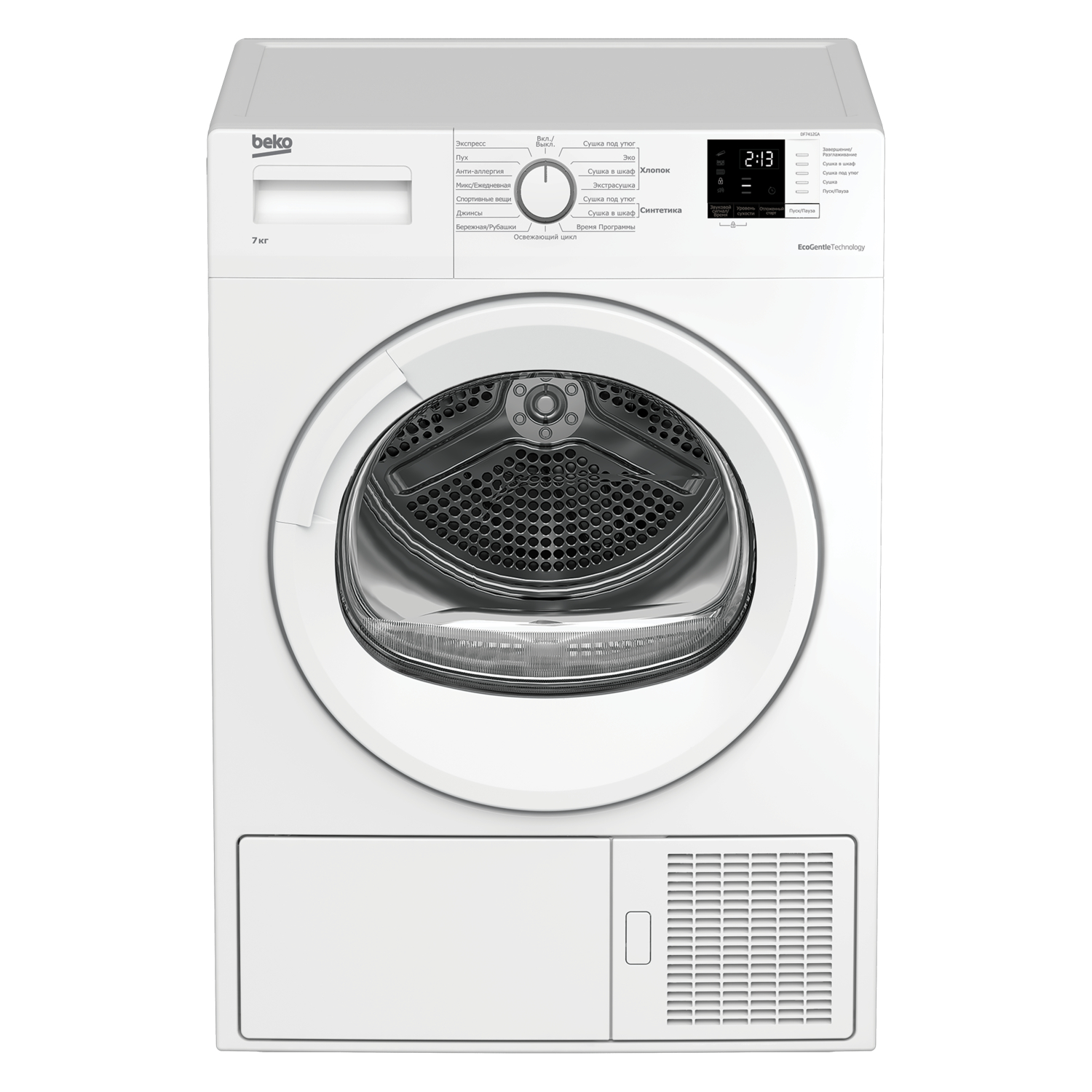 Сушильная машина Beko DF7412GA (Белый) (размер: стандартная) где купить в  Екатеринбурге, отзывы - SKU5582808