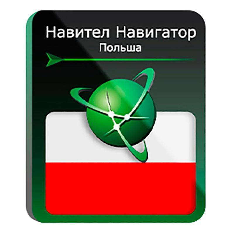 Навител навигатор последняя версия для андроид. Навител навигатор. Навител навигатор. Польша. Навител навигатор. Болгария. Навигатор gr5500 Навител