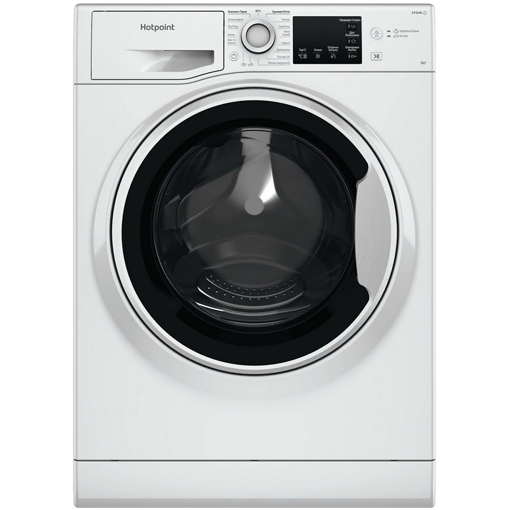 Hotpoint-Ariston NSB 6015 W V RU (белый) (размер: узкая) где купить в  Старом Осколе - SKU12580849