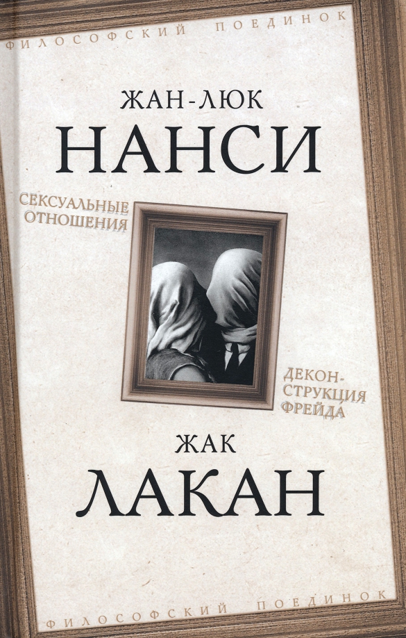 3 типа любви — теория, которая меняет взгляды на романтику — Лайфхакер