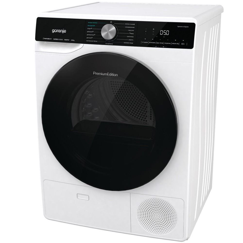 Gorenje DNS92 (Белый) где купить в Старом Осколе - SKU12722464