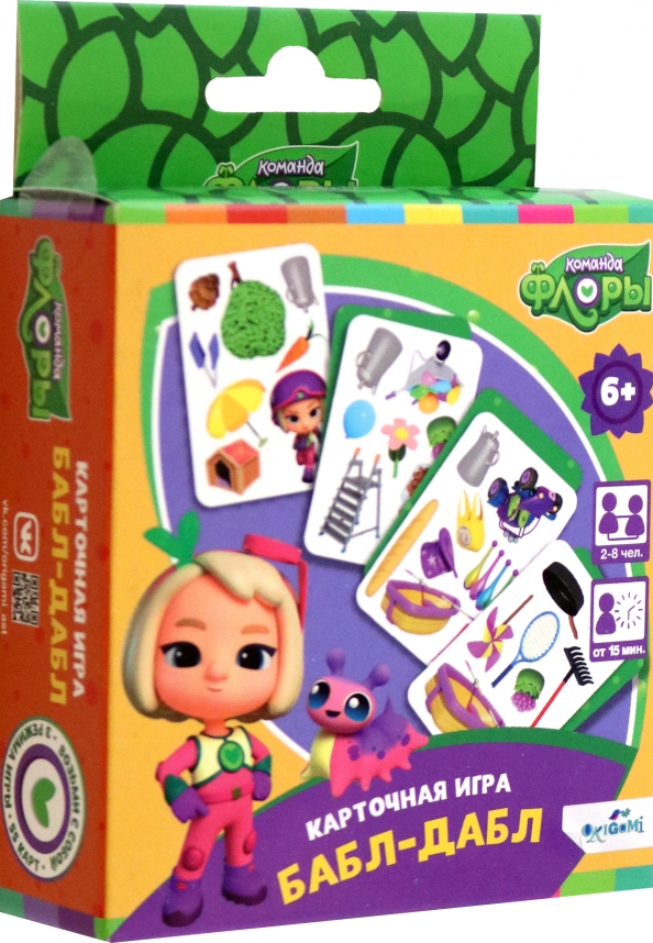 Дабл бабл играть. Игрушки команда флоры игрушки. фотографии команды дабл бабл. раскраска дабл бабл ксюша.