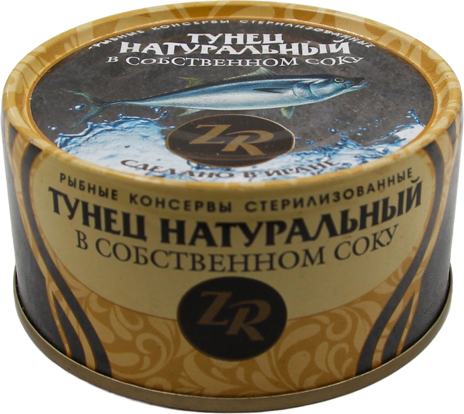 Тунец Золотистая рыбка Кусочки в собственном соку 185г Khoshkhorak Food  Products CO где купить в Старом Осколе - SKU12776789