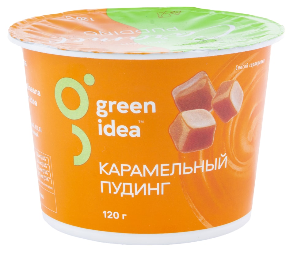 Соевая карамель. Пудинг зеленый. Йогурт соевый Green idea. Пудинг зеленая линия.