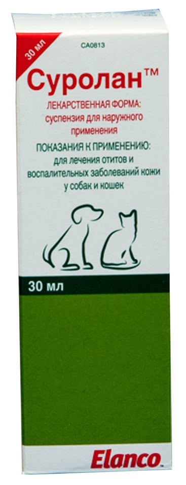 Суролан для кошек