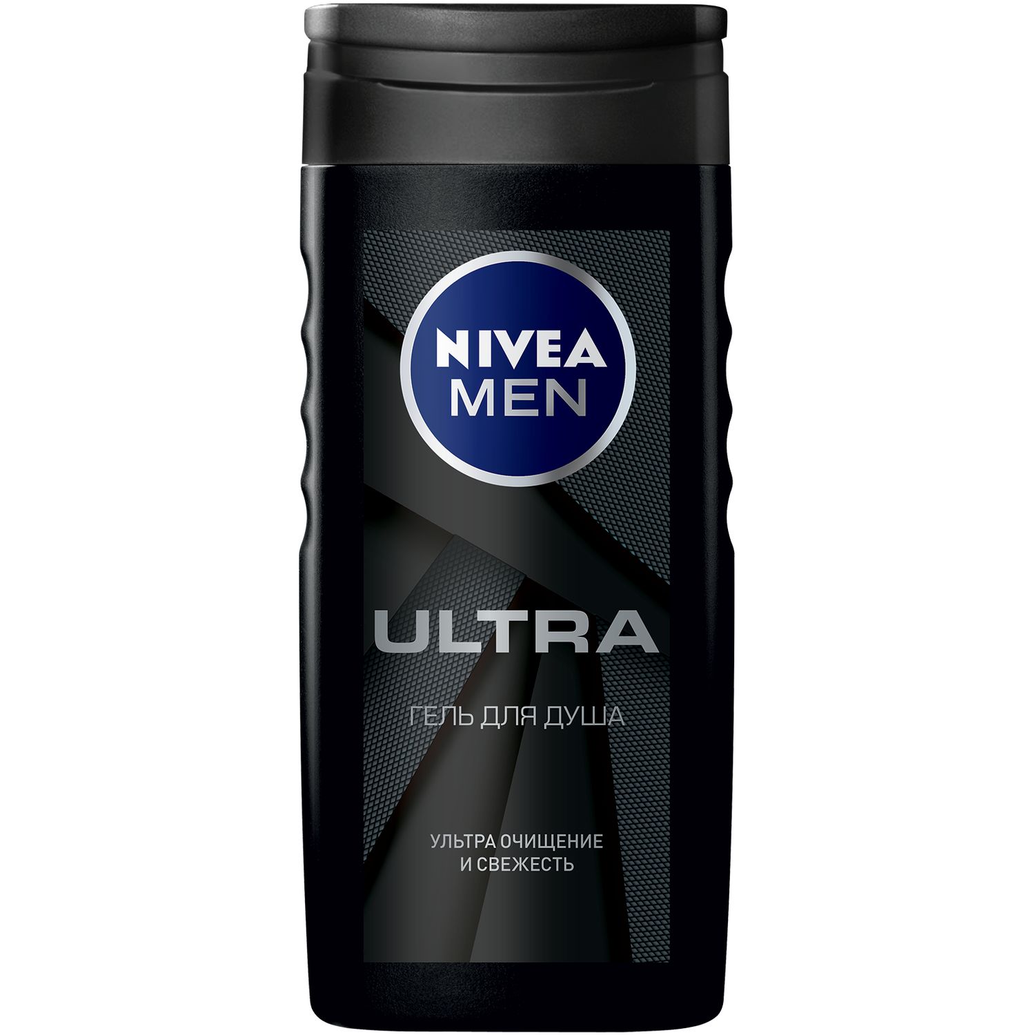 Nivea men. Nivea men Ultra гель для душа, 250 мл. Nivea men гель д/душа 250мл Arctic Ocean. Шампунь Nivea 250 мл для мужчин Ultra. Гель для душа Nivea 250 мл для мужчин ультра.