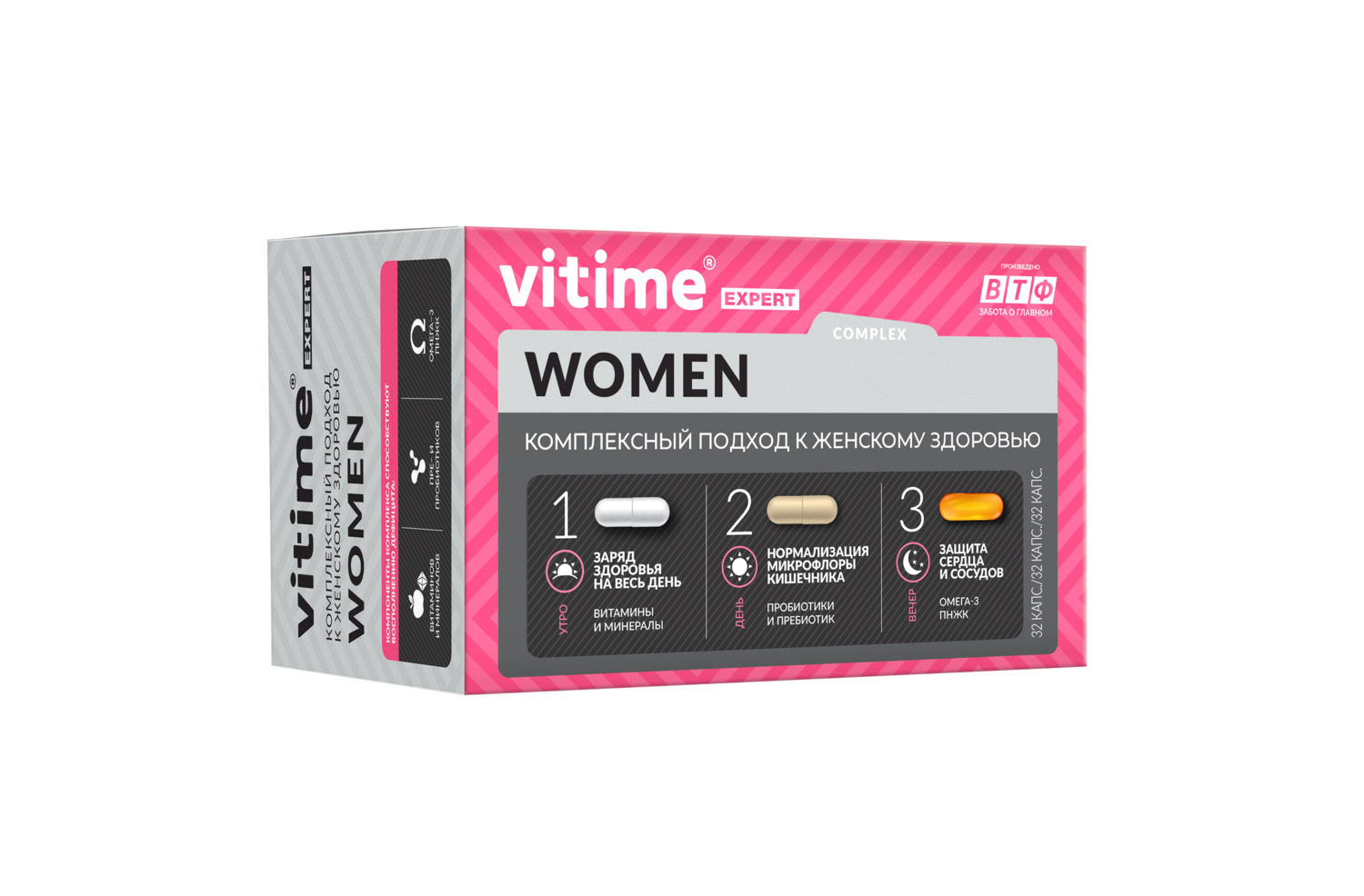 Vitime women. Витайм эксперт. Vitime витамины. Vitime Expert men (Витайм эксперт для мужчин).
