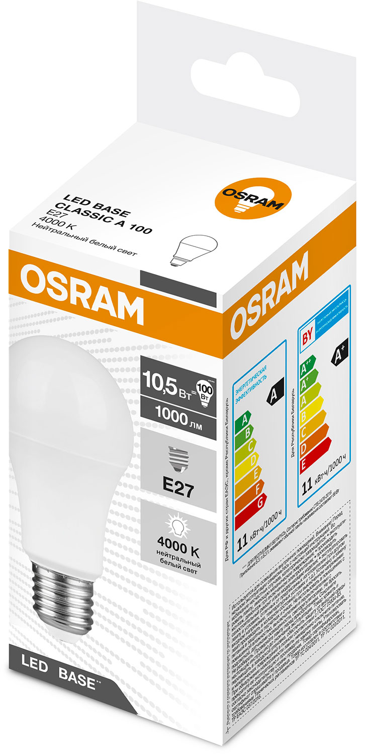 Лампа светодиодная Osram А60 E27 220-240 В 12 Вт груша матовая 1000 лм  нейтральный белый свет где купить в Старом Осколе - SKU12963070