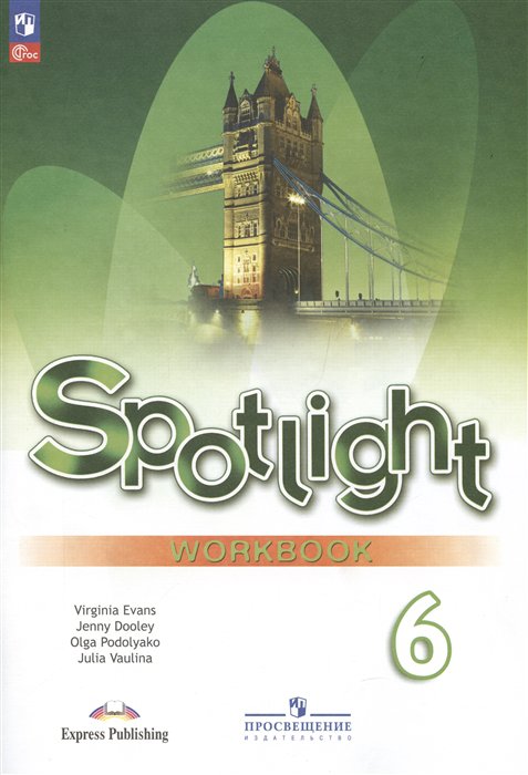    3  Spotlight    -    