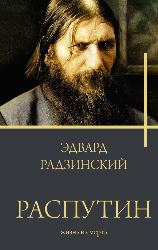 Презентация книги в спб