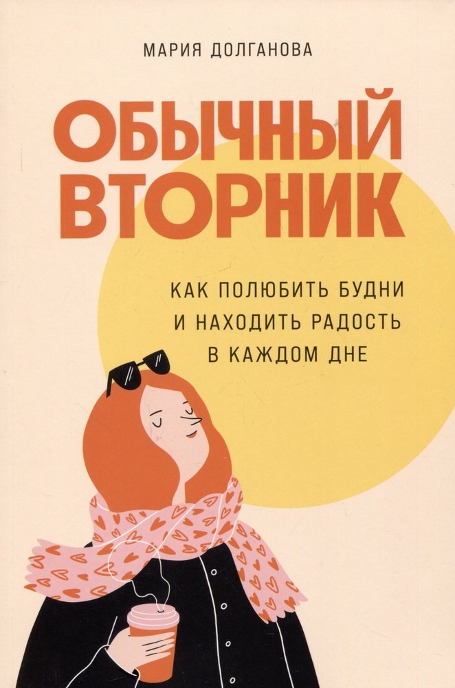Обмен рисунками каждый 5 минут
