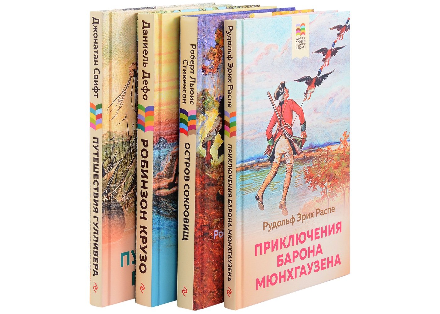 Комплект из 4 книг: Приключения барона Мюнхгаузена Остров сокровищ Робинзон  Крузо Путешествия Гулливера (Свифт Джонатан, Дефо Даниэль, Стивенсон Роберт  Льюис Balfour, Распе Рудольф Эрих) Эксмо (ISBN 978-5-04-187692-0) где  купить в Старом Осколе,