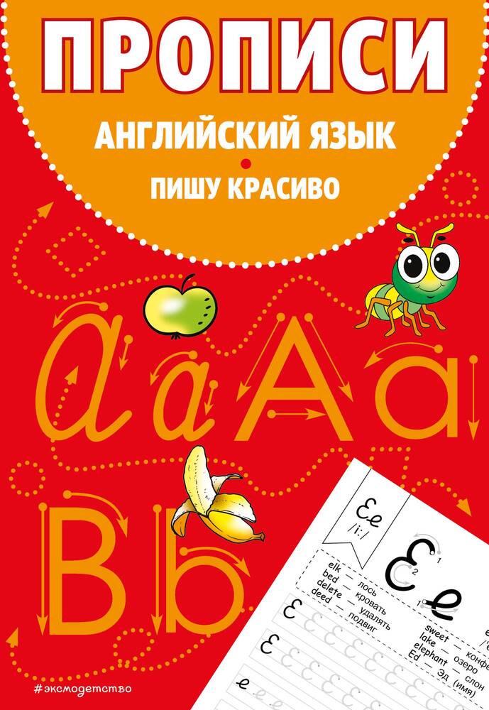 Как создать объемную книжку игрушку: 12 шагов