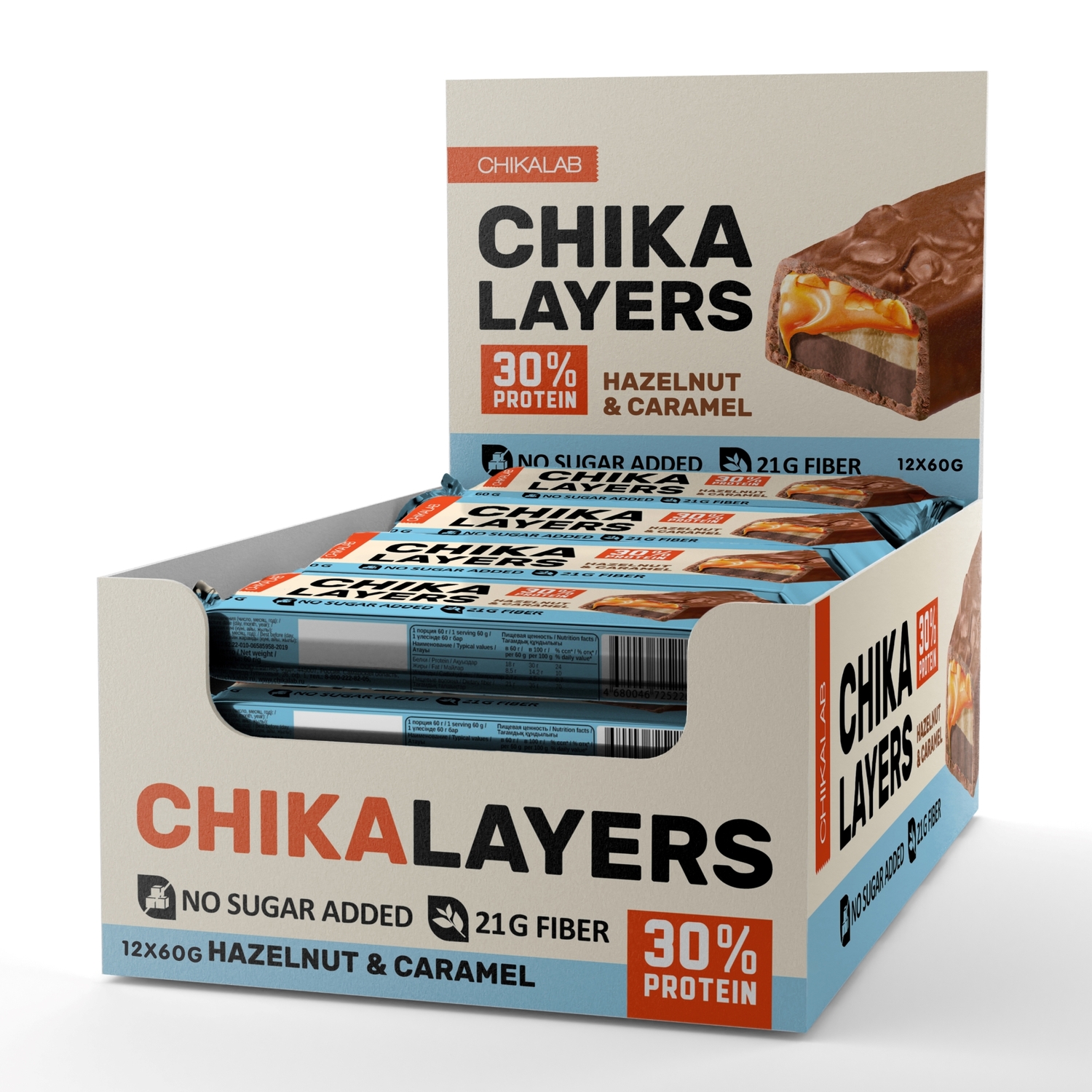 Chika layers. Chika layers батончик. Chila layers батончик.