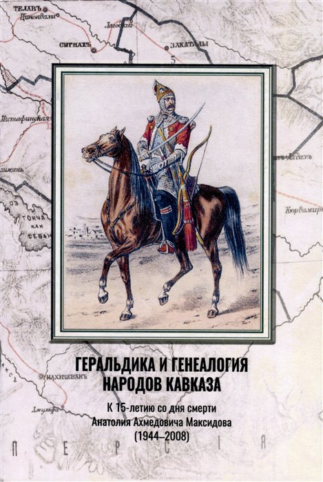 Электронный каталог. . Муниципальная Информационно-Библиотечная Система г. Новокузнецка