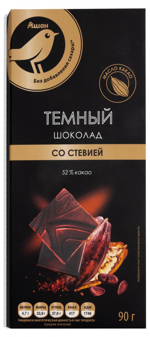 Шоколад АШАН Золотая птица на стевии 52% 90 г где купить в Старом Осколе -  SKU13209398