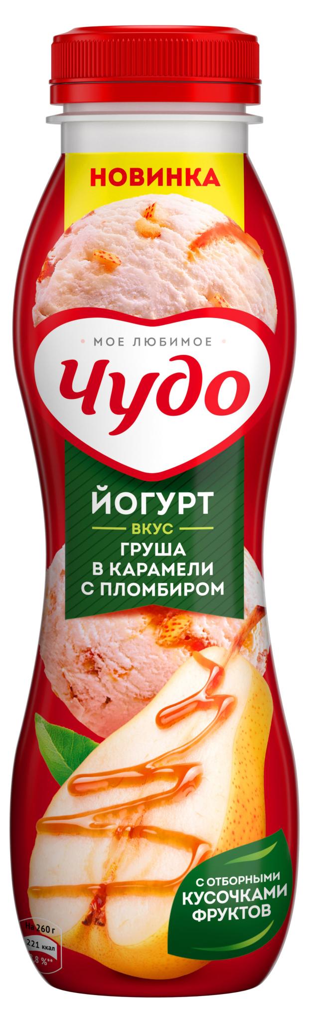 Купить Чудо Фрукт На Озоне