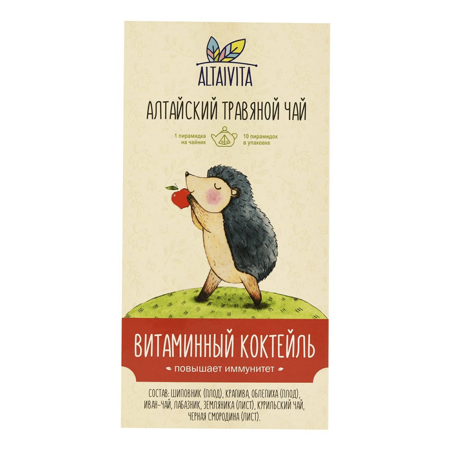 Чай Алтайвита травяной Витаминный коктейль 40 г где купить в Старом Осколе  - SKU13582599