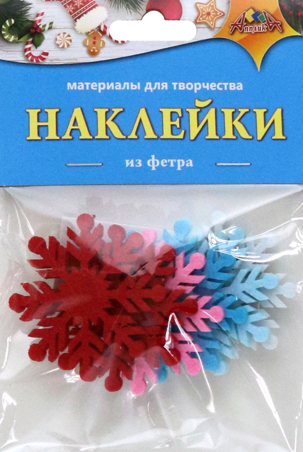 Детская одежда с логотипом на заказ: нанесение печати лого на детская одежда в Москве