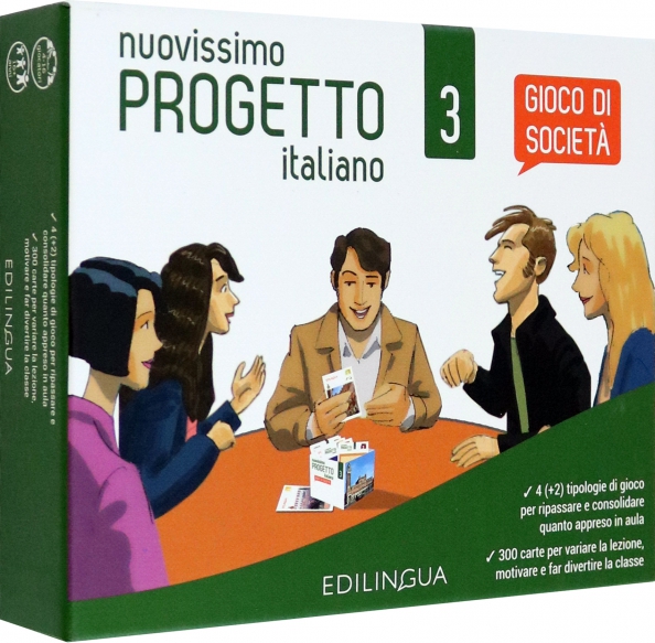 Progetto italiano. Итальяно 3. Nuovo progetto italiano 3 не на китайском.