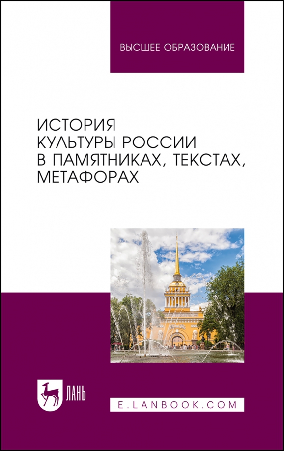 Учебное пособие isbn