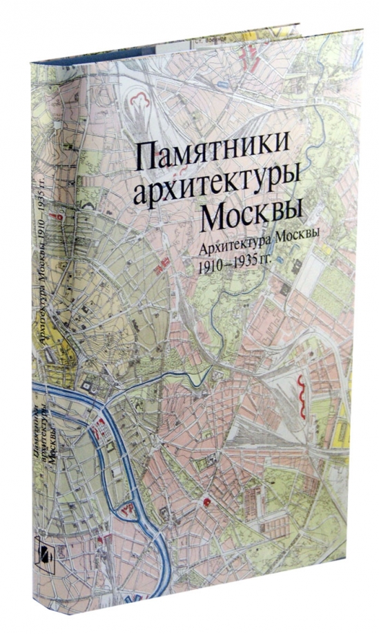 Купить Книги По Архитектуре В Москве