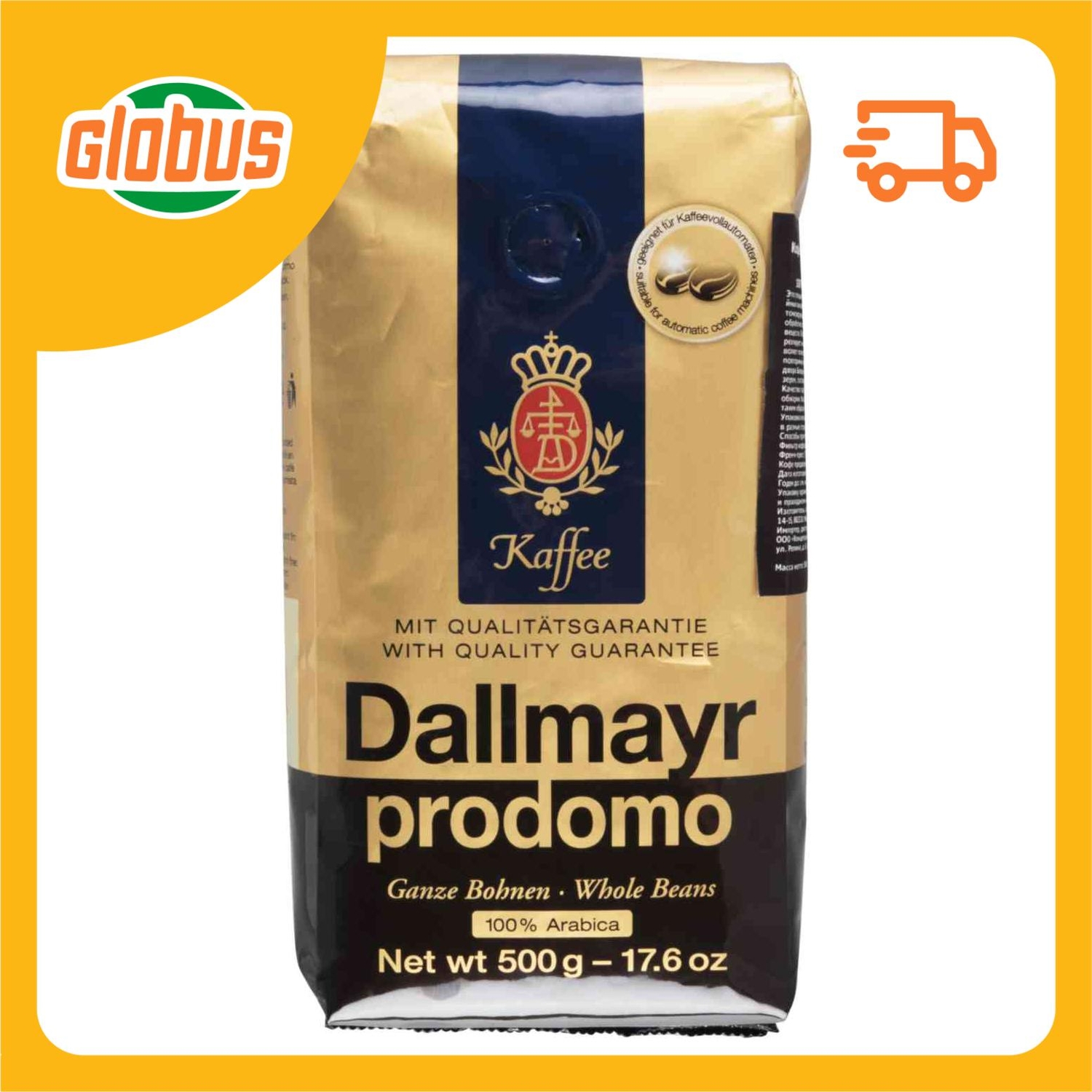 Dallmayr Prodomo 500г (Черный/ Золотой) где купить в Старом Осколе, отзывы  - SKU31070