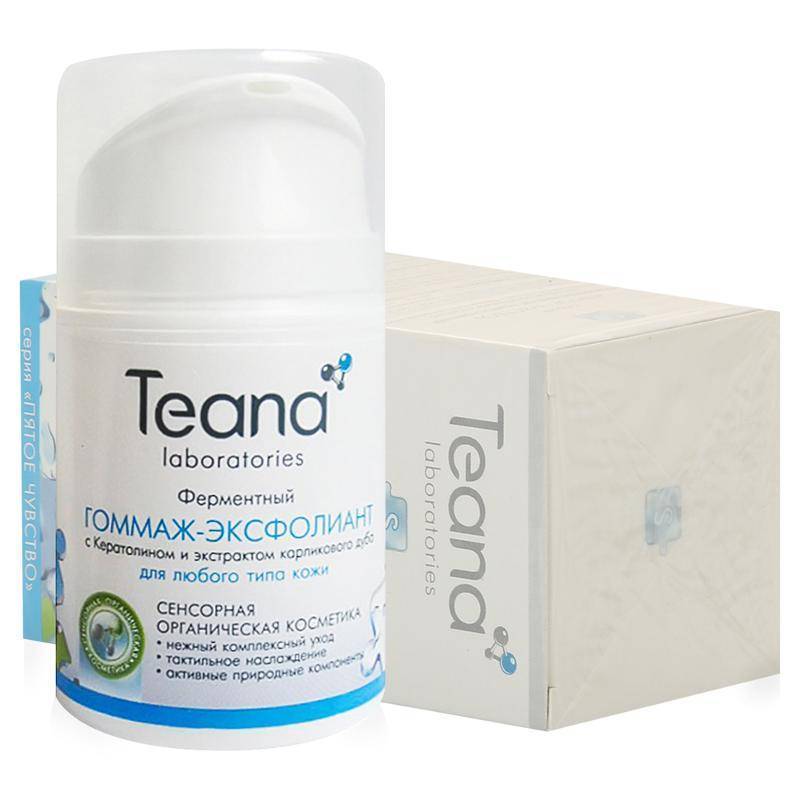 Теана энзимный гоммаж. Гоммаж для лица. Теана пилинг гоммаж. Teana Laboratories.