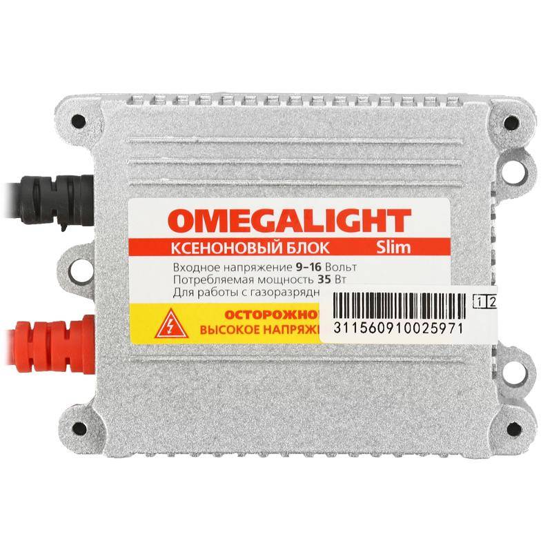 Омега блок. Ксеноновый блок розжига Omegalight Slim (9-16v). Блок розжига Omegalight Slim DC 9-16v. Блок розжига "Omegalight" 12v (толстый блок)(bol 014 000-000). Блок розжига Omega Light Slim 9-16v 35w.