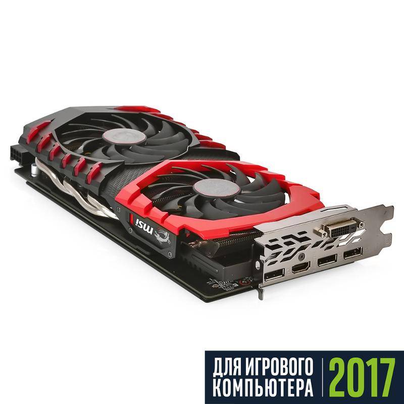 Geforce gtx 1060 gaming 3g