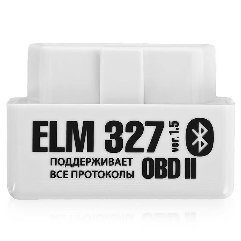 Elm327 V 1.5 Купить В Спб