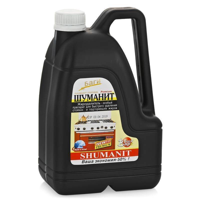 Шуманит Цена Где Купить