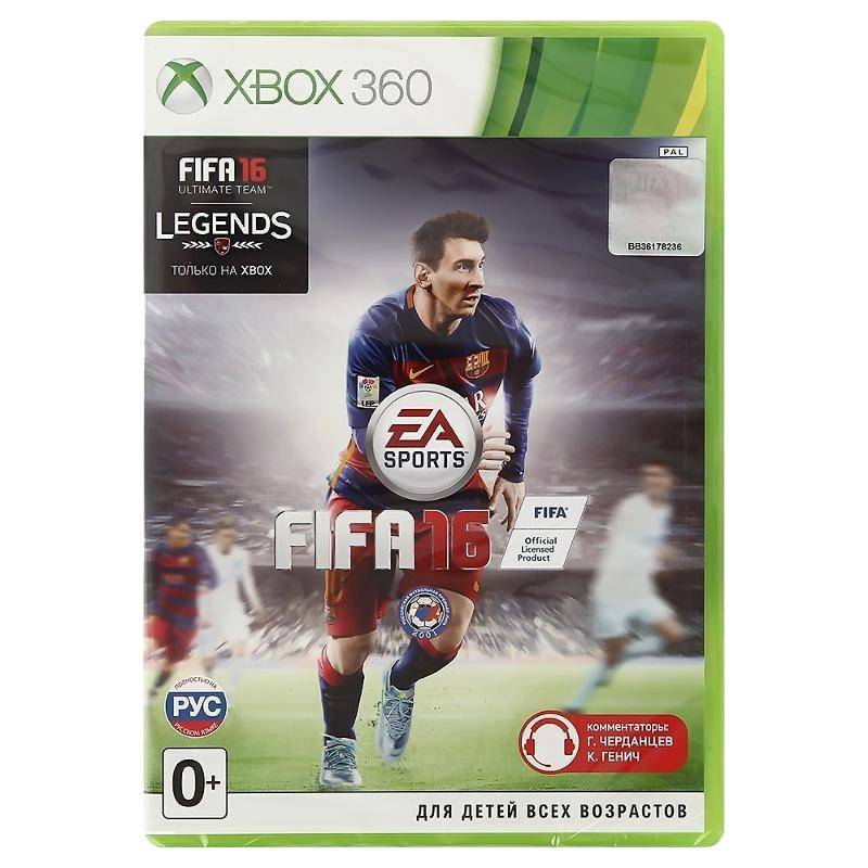 Fifa xbox 360. Xbox 360 игры ФИФА. FIFA 16 Xbox 360. ФИФА 16 на Xbox 360. FIFA 16 Xbox 360 диск.