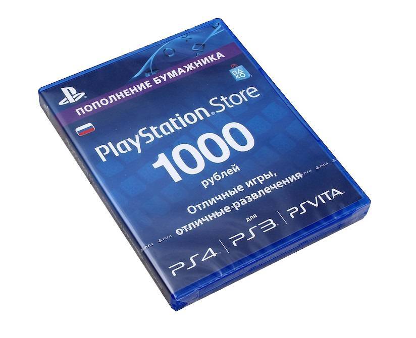 Карта оплаты на ps4 1000 рублей