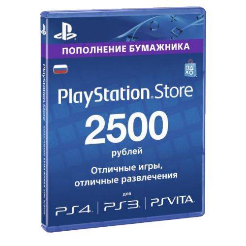 Карта оплаты playstation network rus