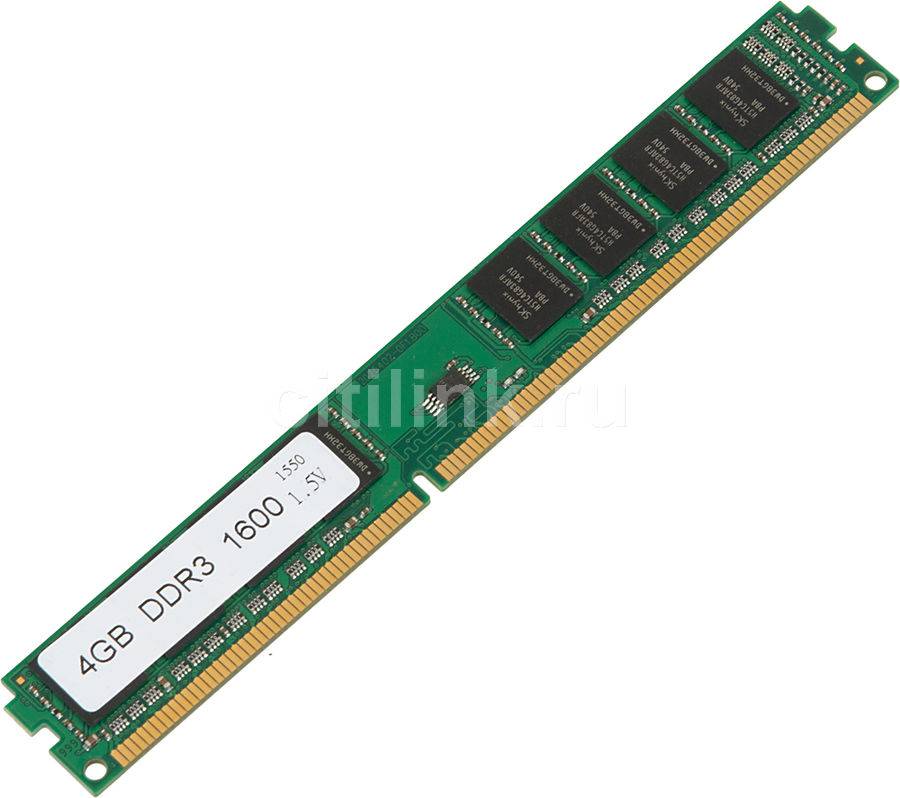 Ddr3 Купить Для Пк