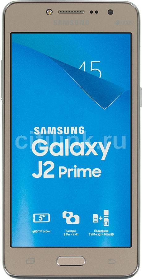 Samsung J2 Prime Sm G532f Купить