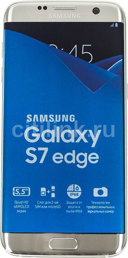 Самсунг S7 Edge Купить