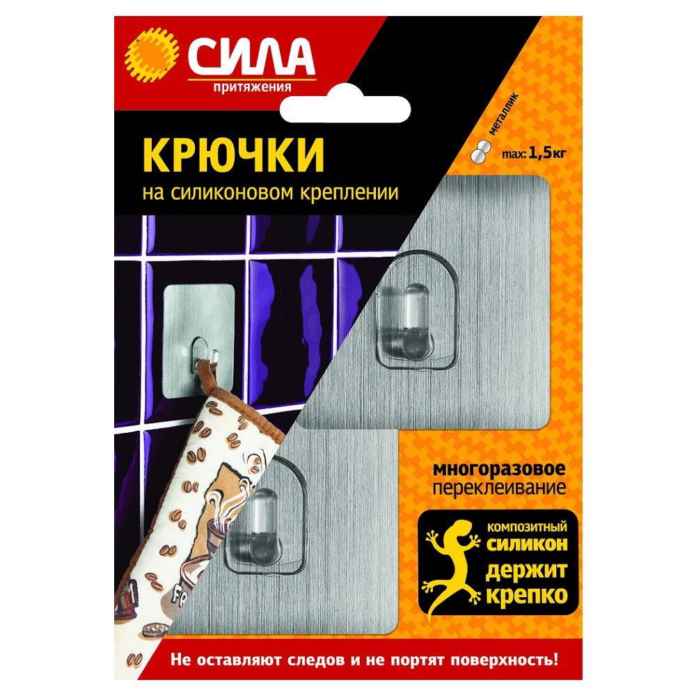 Силиконовые крючки для картин