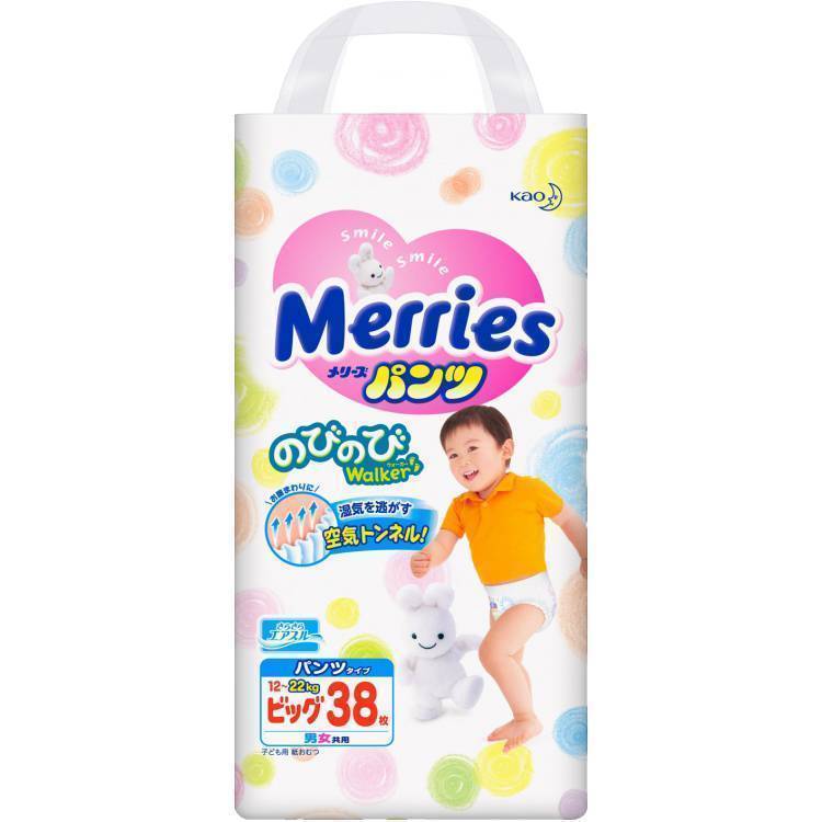 Merries 22. Merries 5 XL.