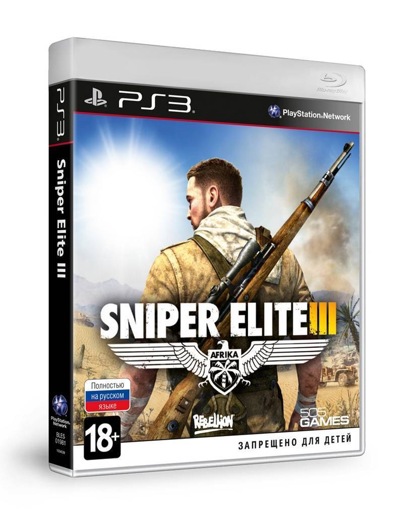 Купить Игру Sniper Elite 5 Ps4