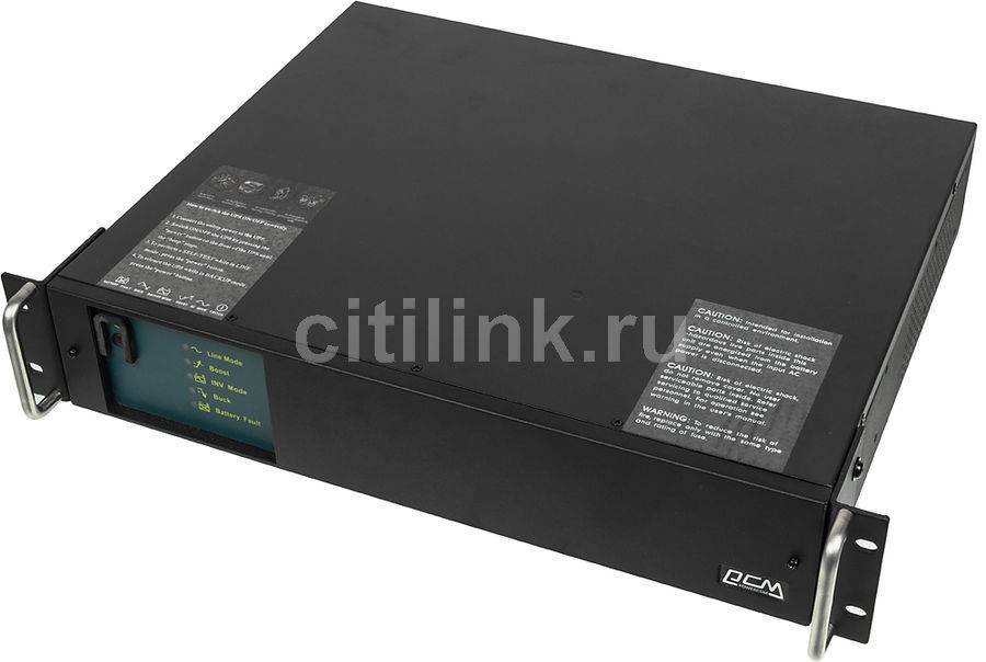 Kin 1200ap rm. ИБП Powercom King Pro RM kin-1500ap. Powercom King Pro RM kin-1500ap LCD. Kin-1500ap RM. ИБП kin 1500ap RM.