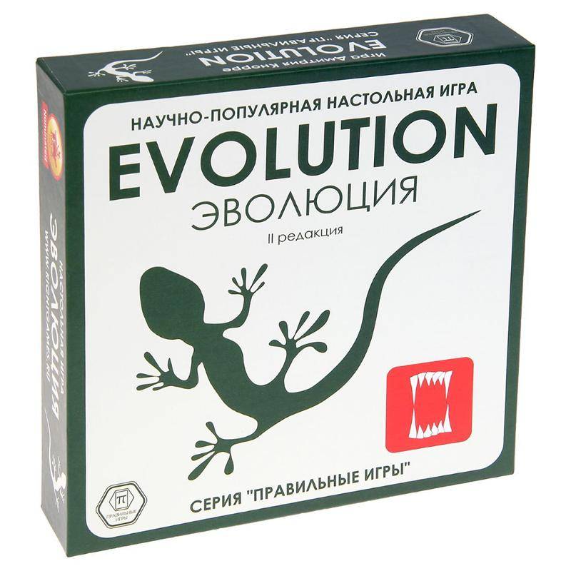 Эволюция настольная купить. Игра Эволюция. Evolution настольная игра. Научно-популярная настольная игра "Эволюция". Эволюция настольная.