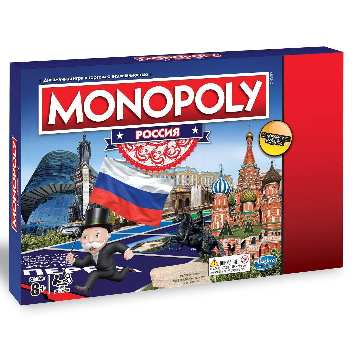 Игры Хасбро Монополия