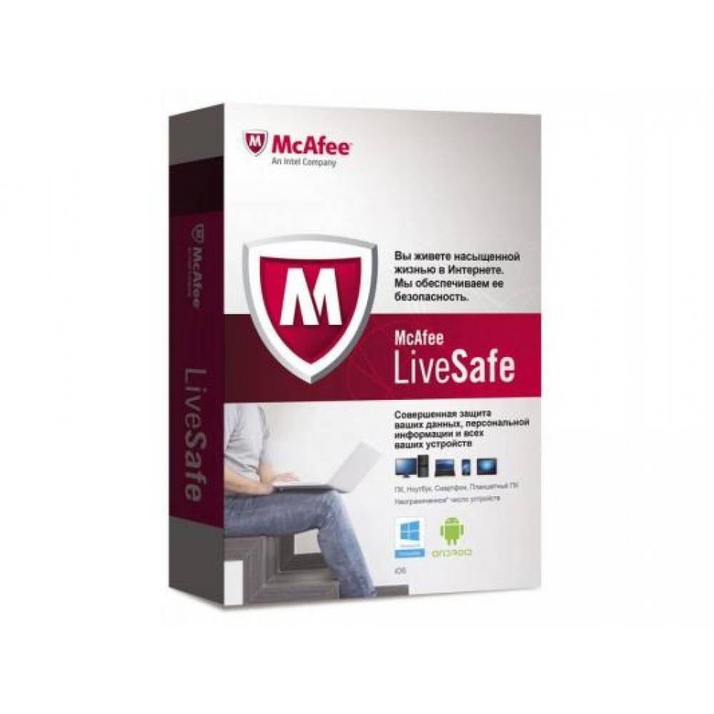 MCAFEE антивирус. MCAFEE LIVESAFE. MCCAFÉ фото. MCAFEE Internet Security логотип.