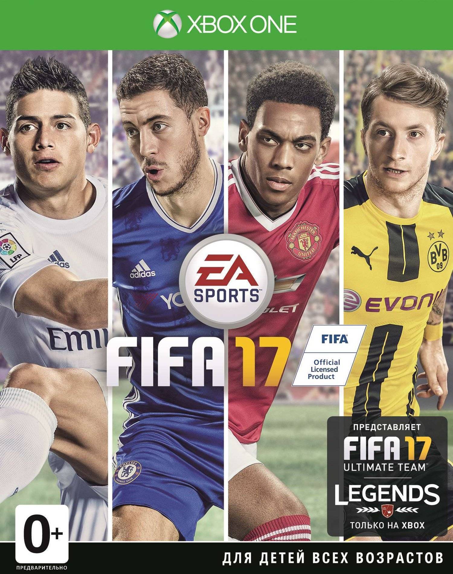 Fifa цена. FIFA 17 Xbox 360. FIFA 17 [ps4]. Хвох 360 ФИФА 17. ФИФА 17 обложка.
